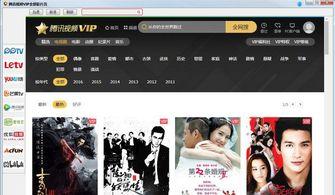 色视频在线线免费观看2,揭秘色视频在线观看的秘密